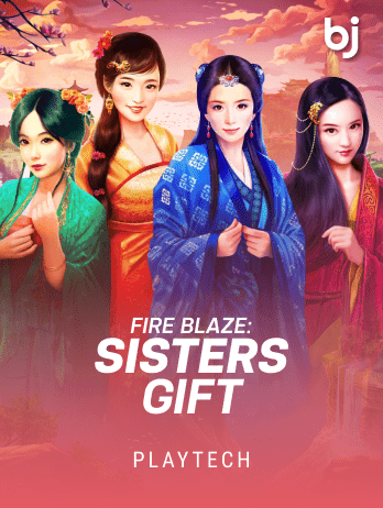 Fire Blaze_ Sisters Giftpng thumbnail