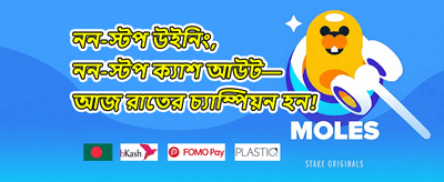 স্লট গেমের জন্য ফ্রি স্পিন promotion banner