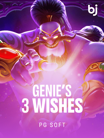Genie's 3 Wishespng thumbnail